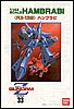 Z-Gundam RX-139 HAMBRABI scala 1/144 2
